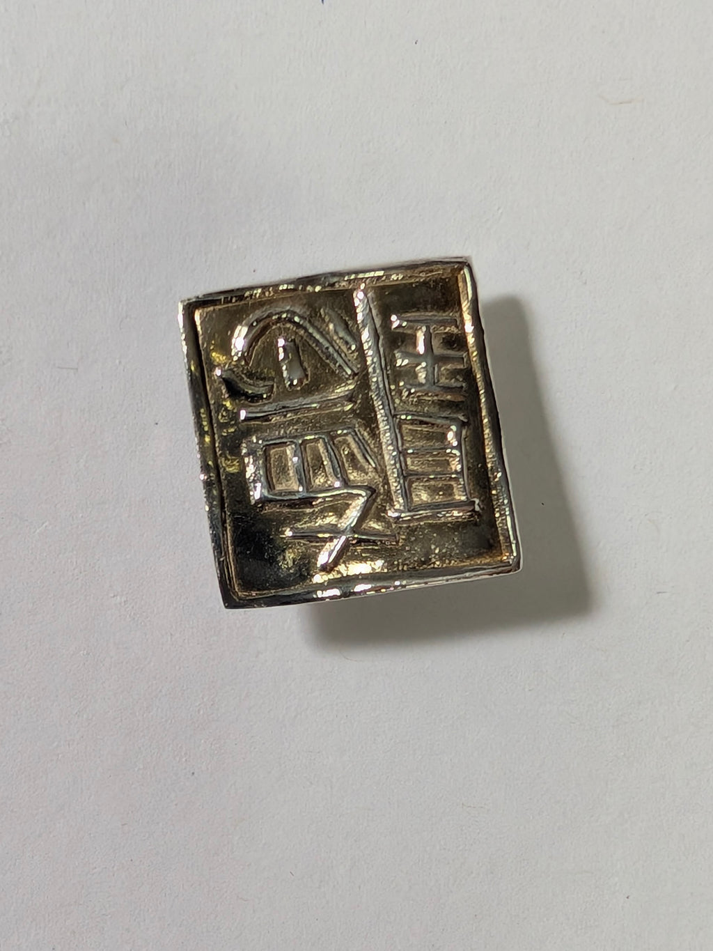 Fine Silver Pendant - Chinese Symbol to Listen